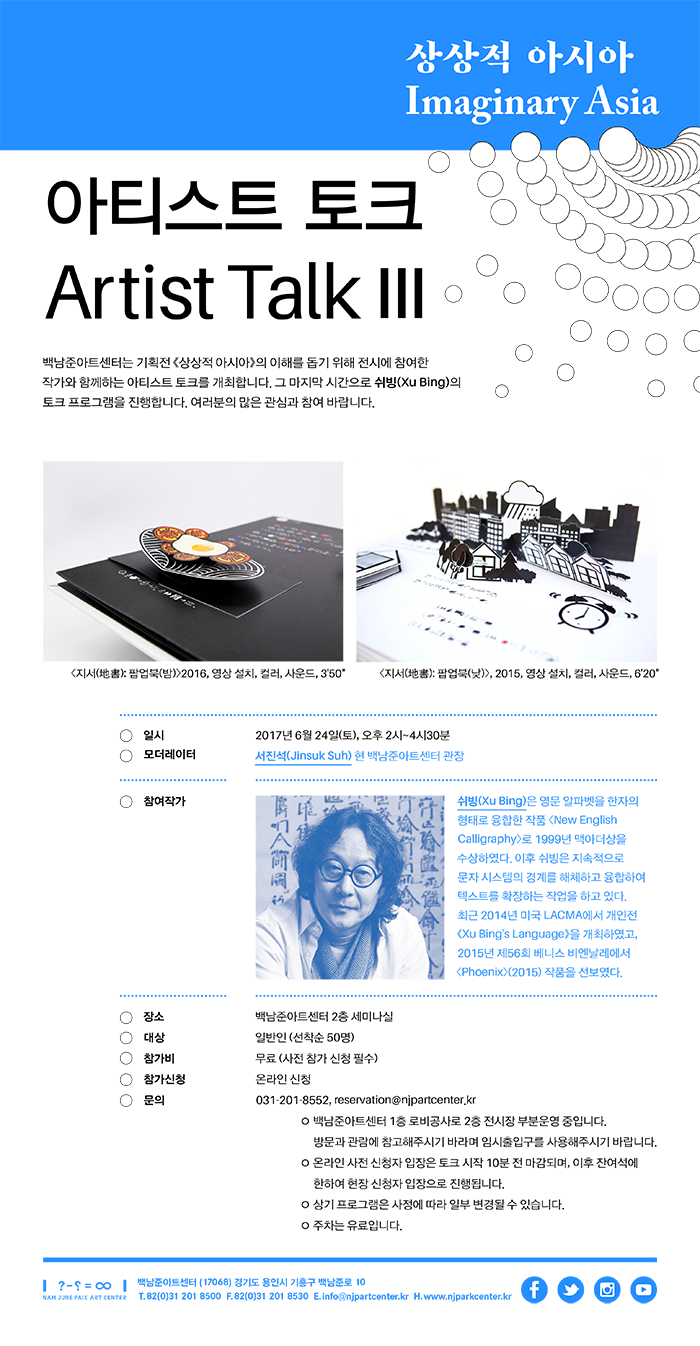 20170612_flyer_handy_kHPabWTXSrZPKHs_9gMJKjgol.png