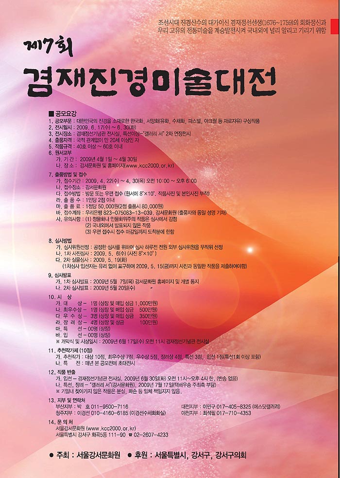 2039473352_b2d560fc_596079624_cdad7d7c_7_jinkyung01_PnAgPLbQ.jpg