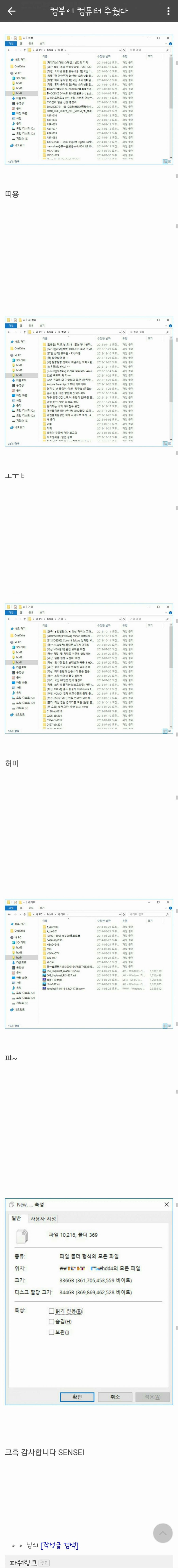 시흥 플랑드르