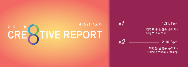 bb5ced08_20182BArtist-Talk_YIqgTAFjd2_vc2LKxjbQxPiCm.png