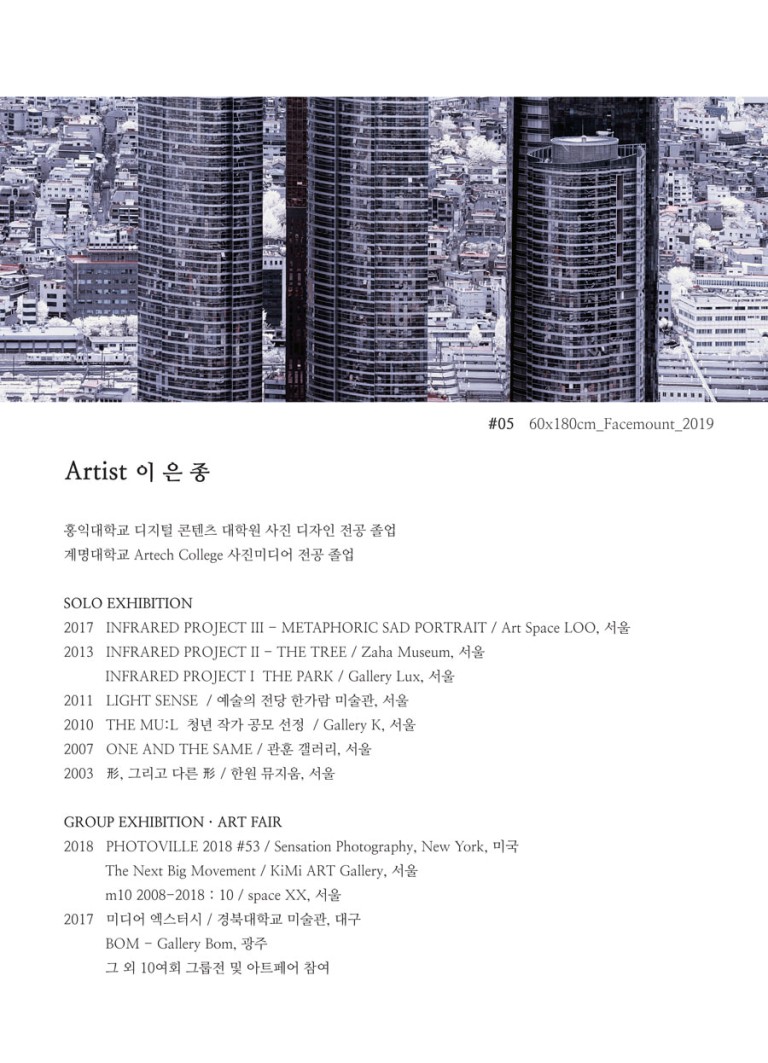 20190720_jong06_Mgzumg4Q.jpg