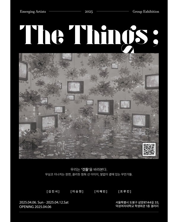The Things;