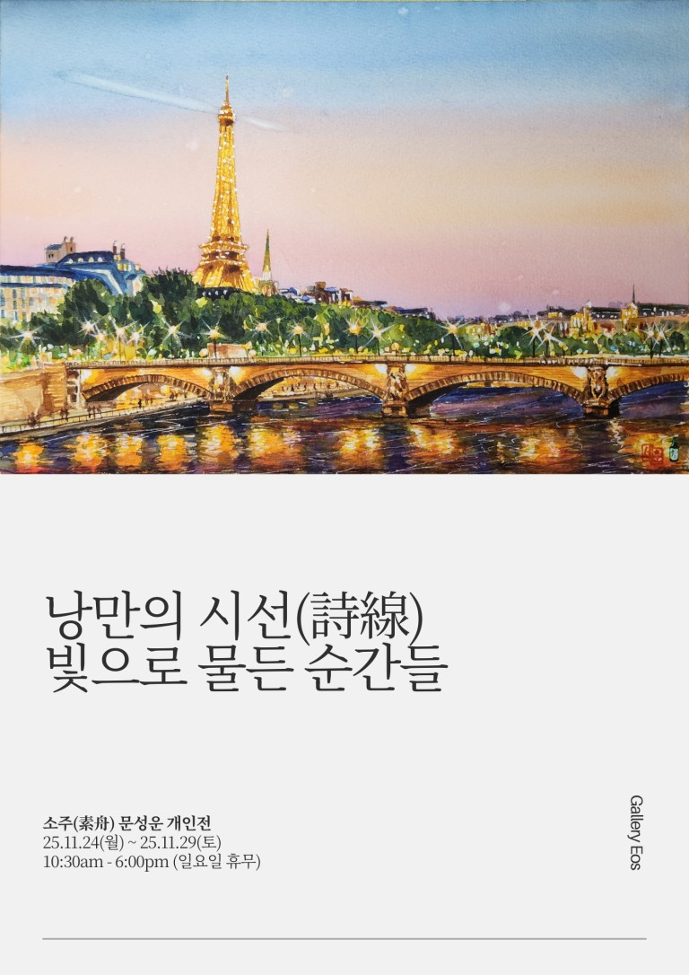 6d774326fc54ce4c28f758a9865a195f_1763869240_9611.jpg