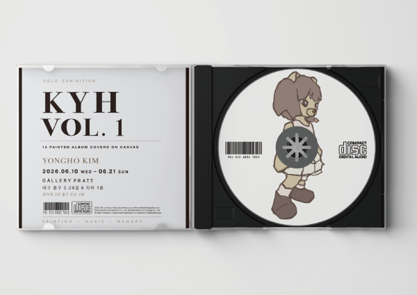 김용호 개인전《KYH VOL.1》